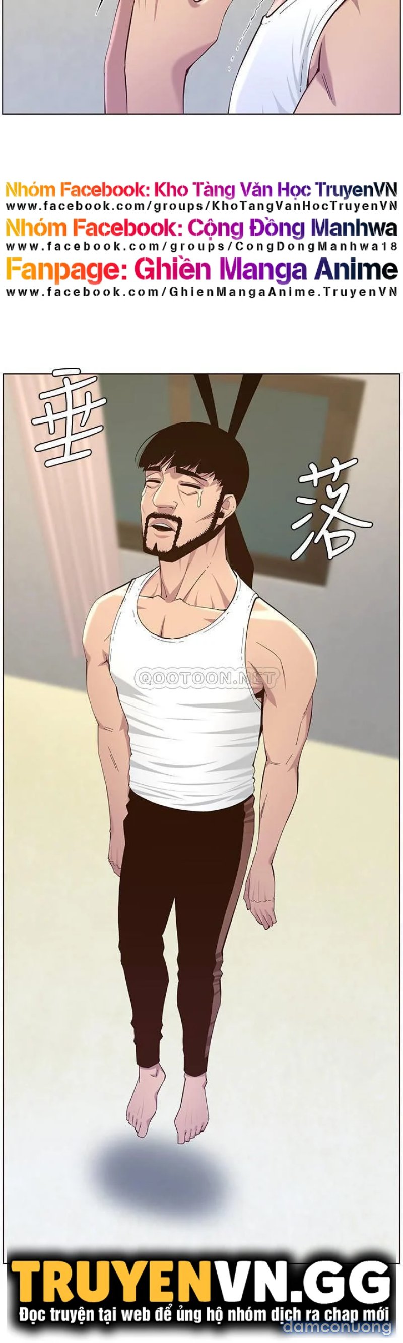 Cha dượng 