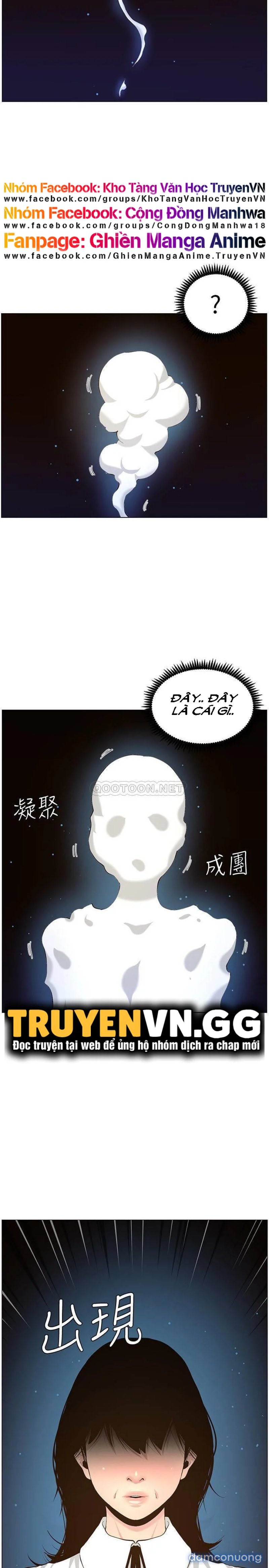 Cha dượng 