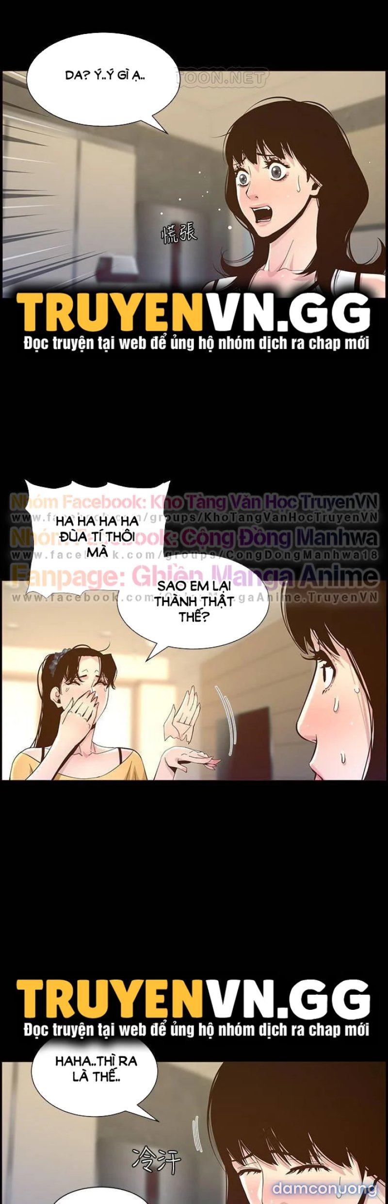 Cha dượng 