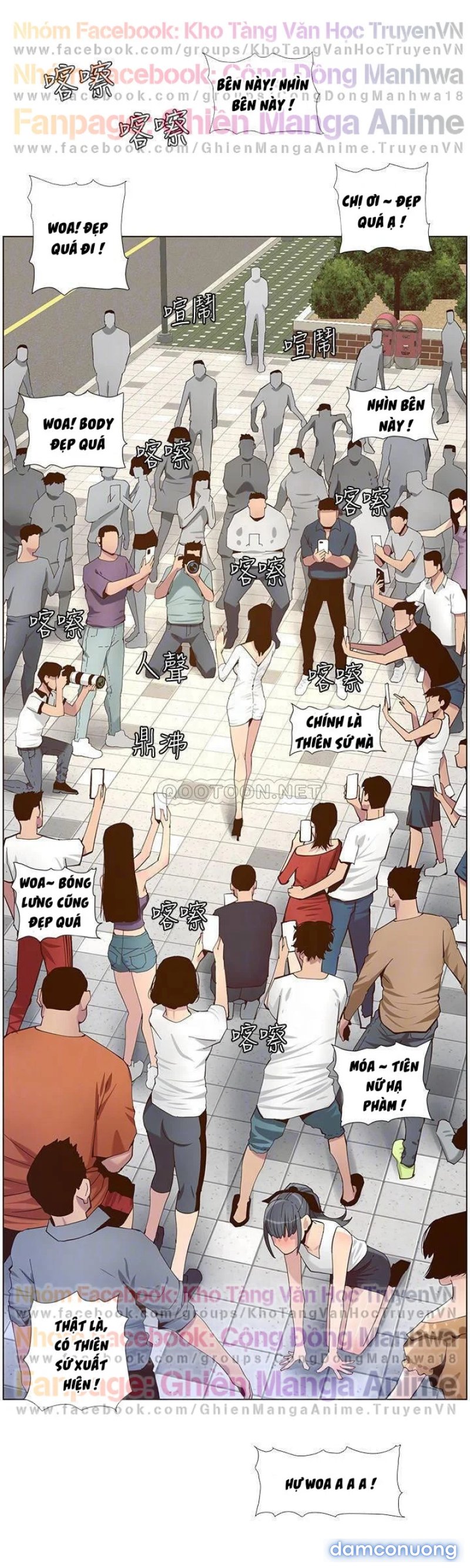 Cha dượng 