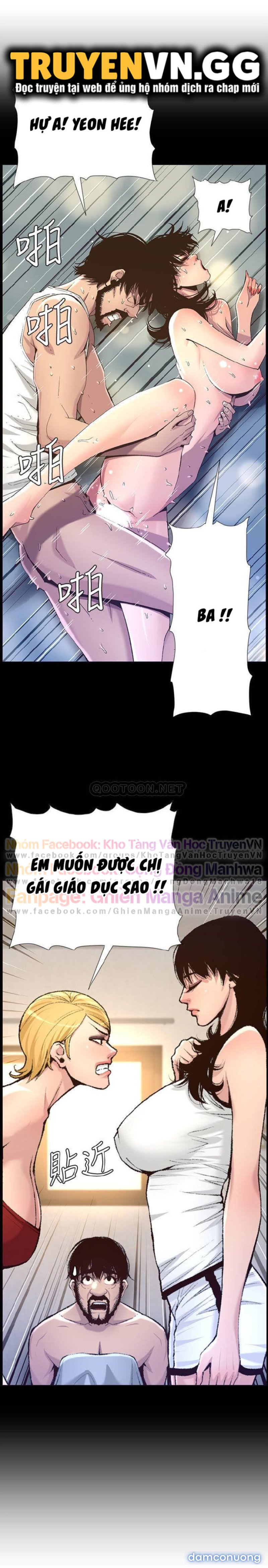 Cha dượng 