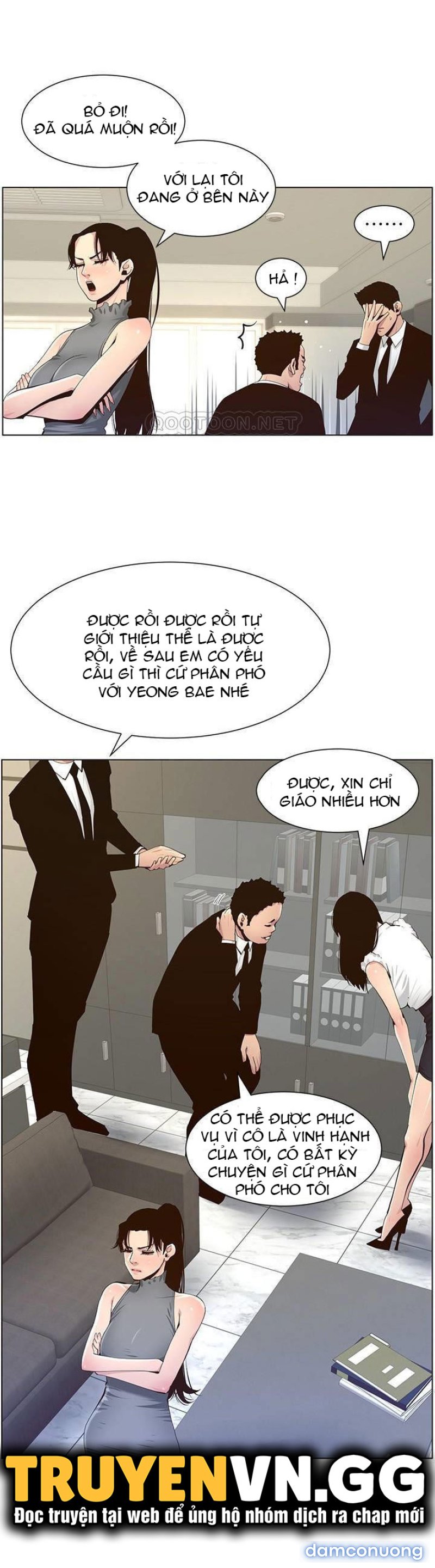 Cha dượng 