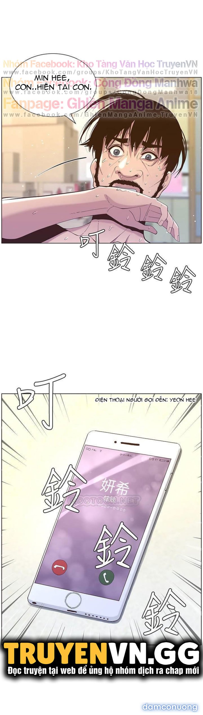 Cha dượng 