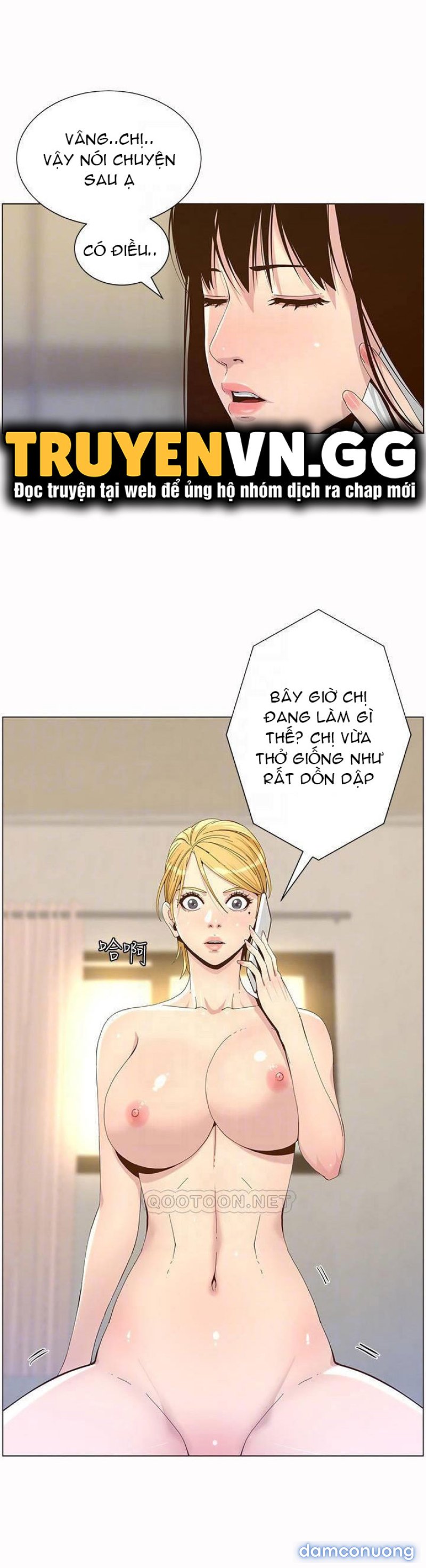 Cha dượng 