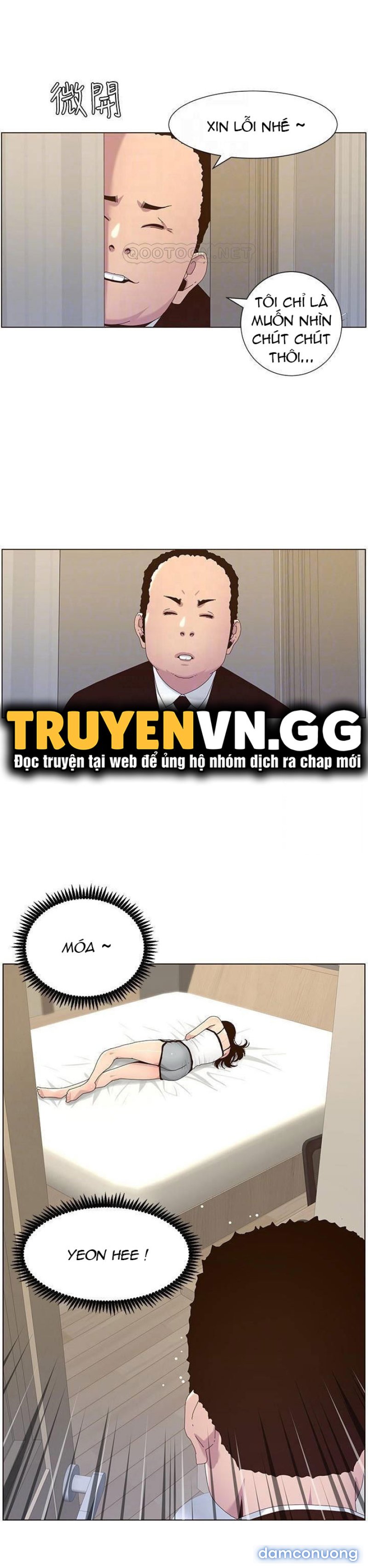 Cha dượng 
