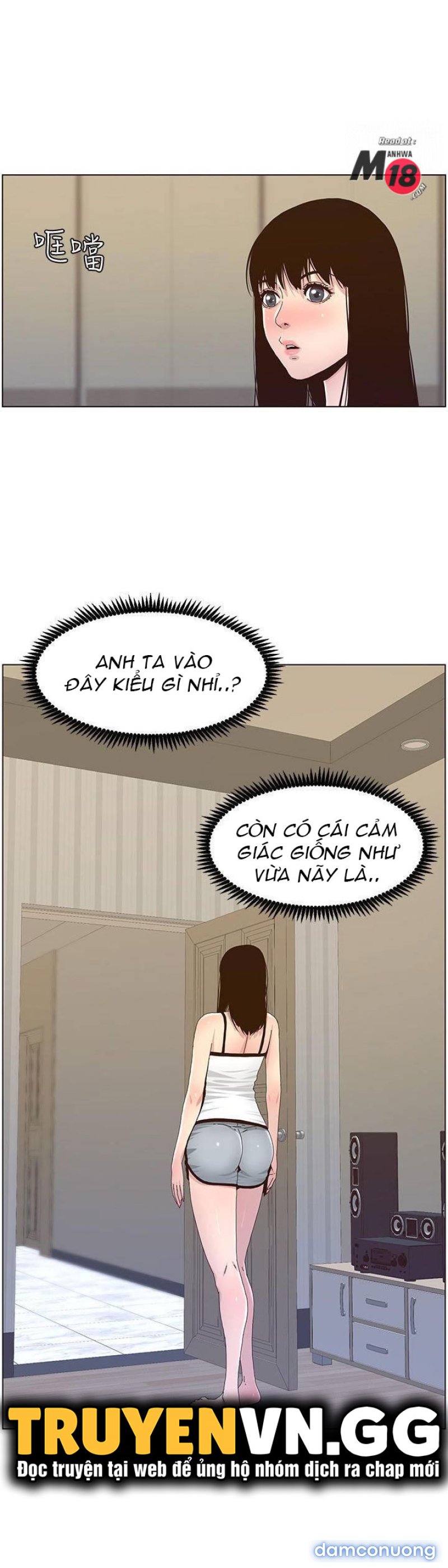 Cha dượng 