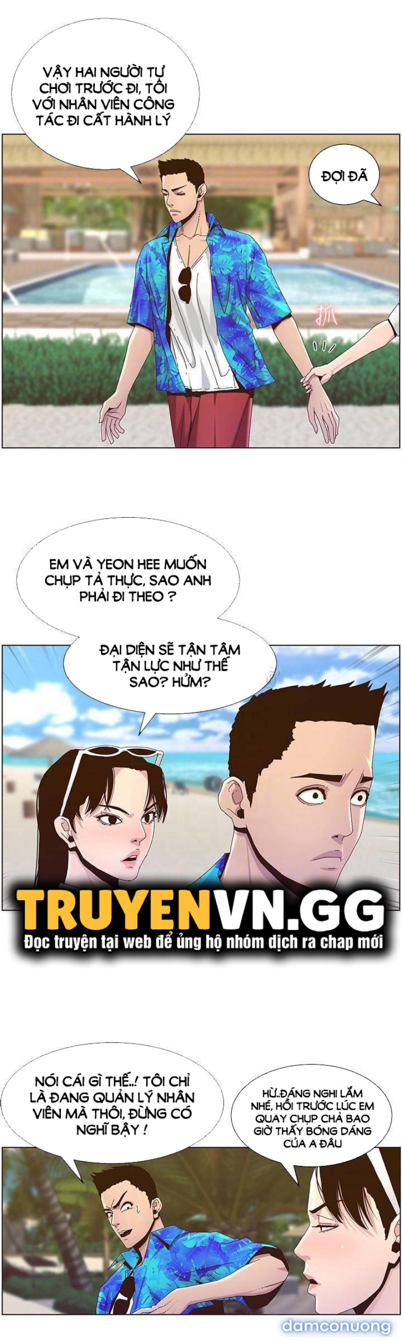 Cha dượng 