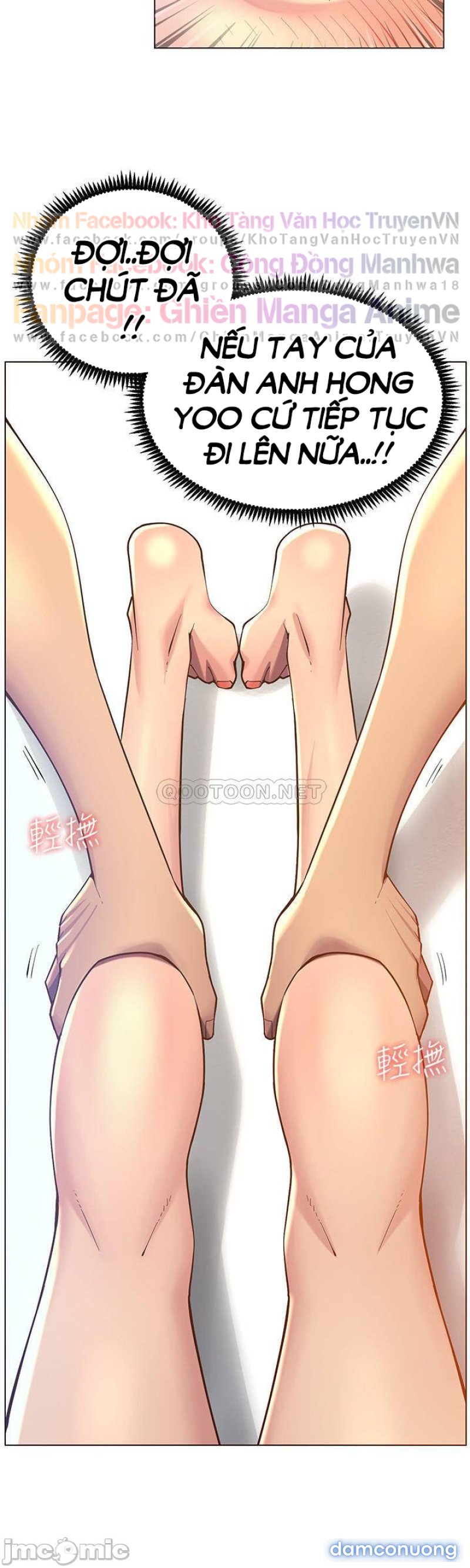 Cha dượng 