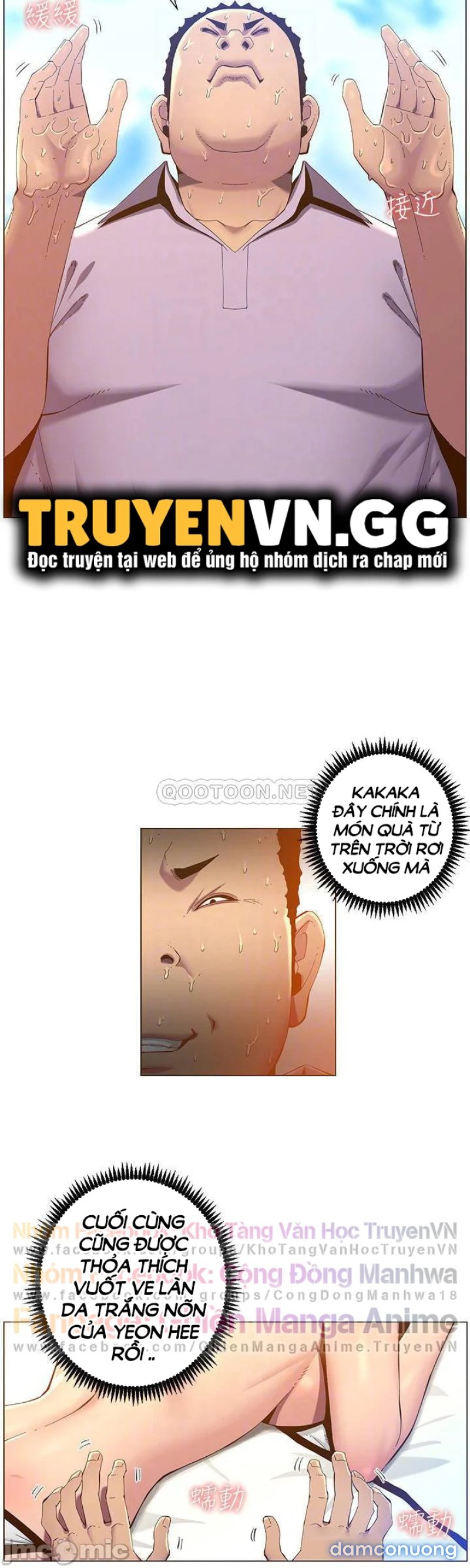 Cha dượng 