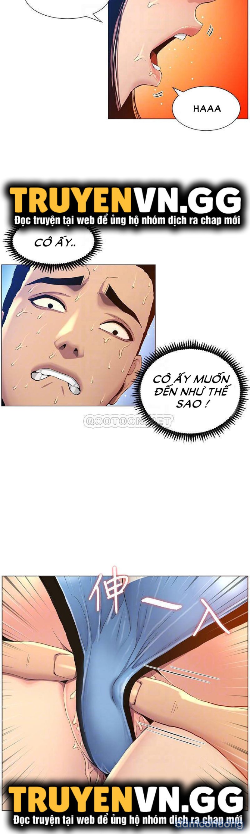 Cha dượng 