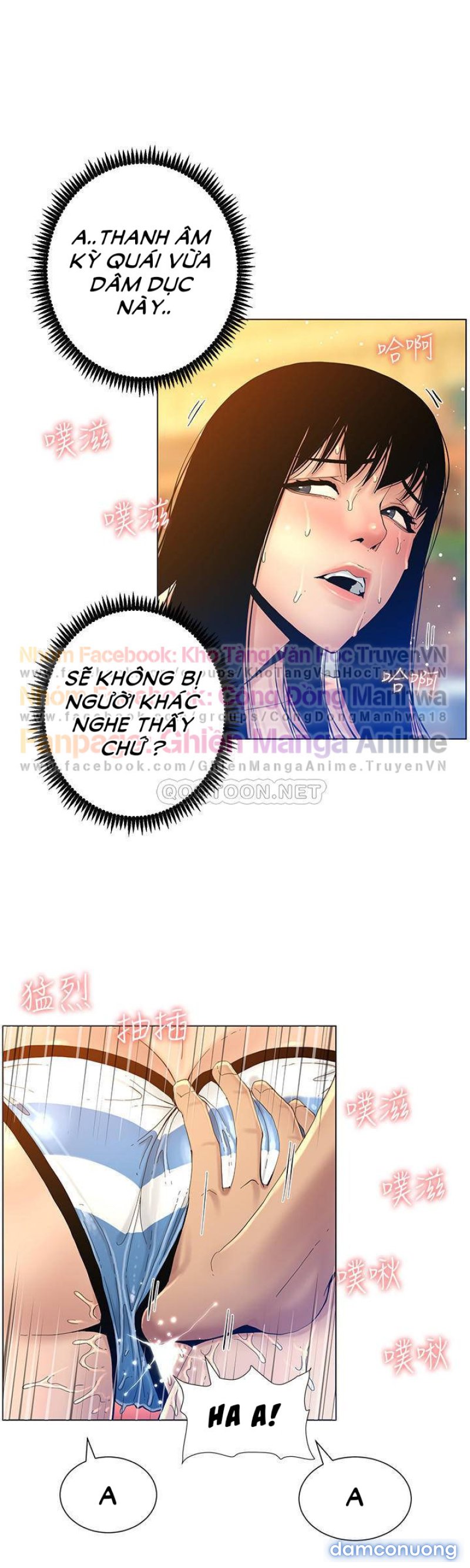 Cha dượng 
