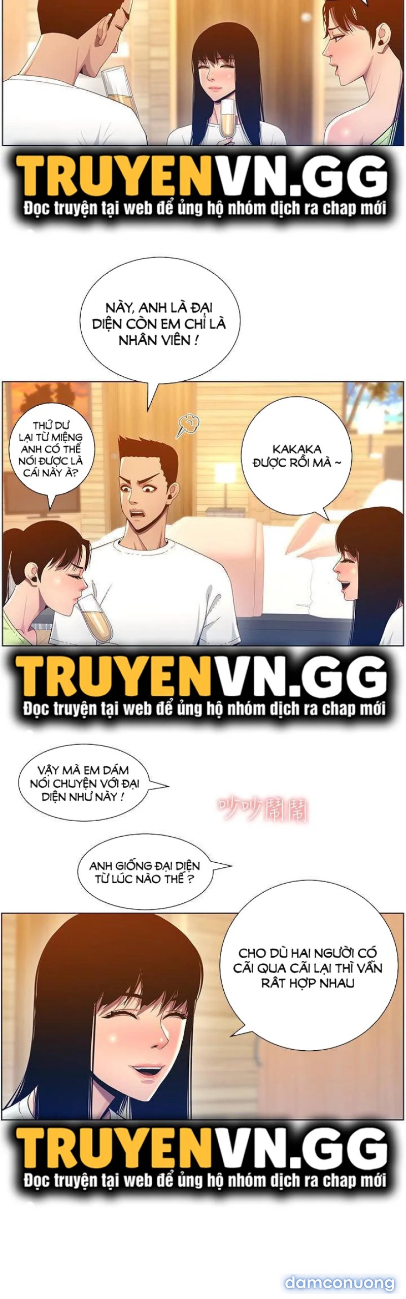 Cha dượng 