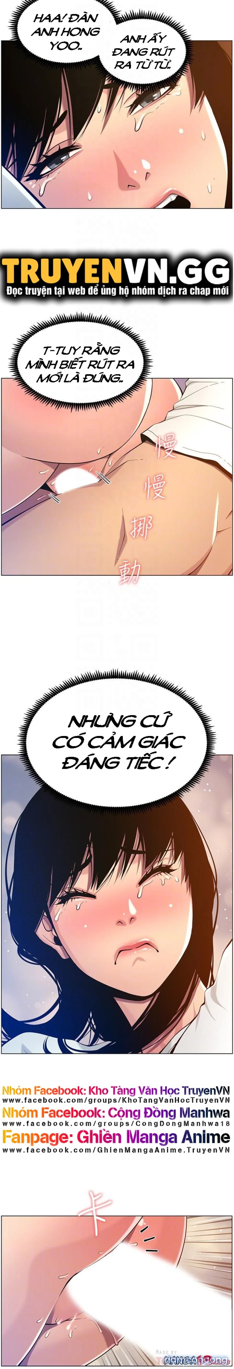 Cha dượng 