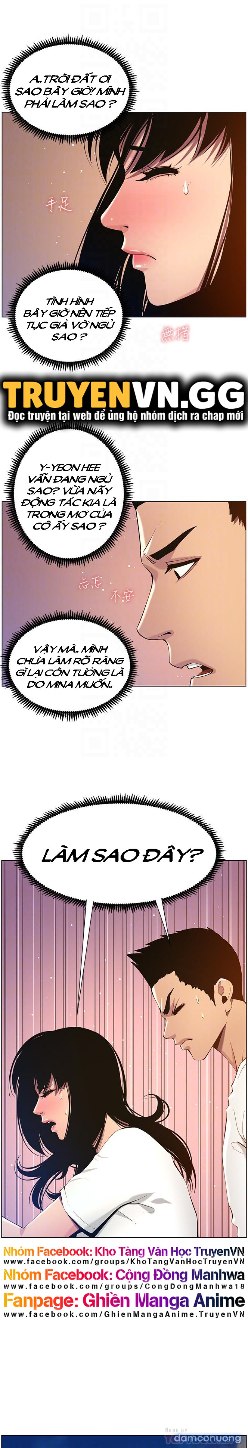 Cha dượng 