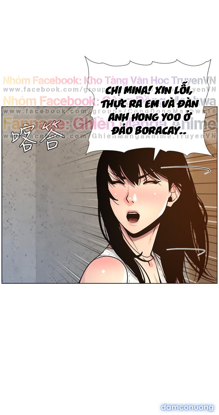 Cha dượng 