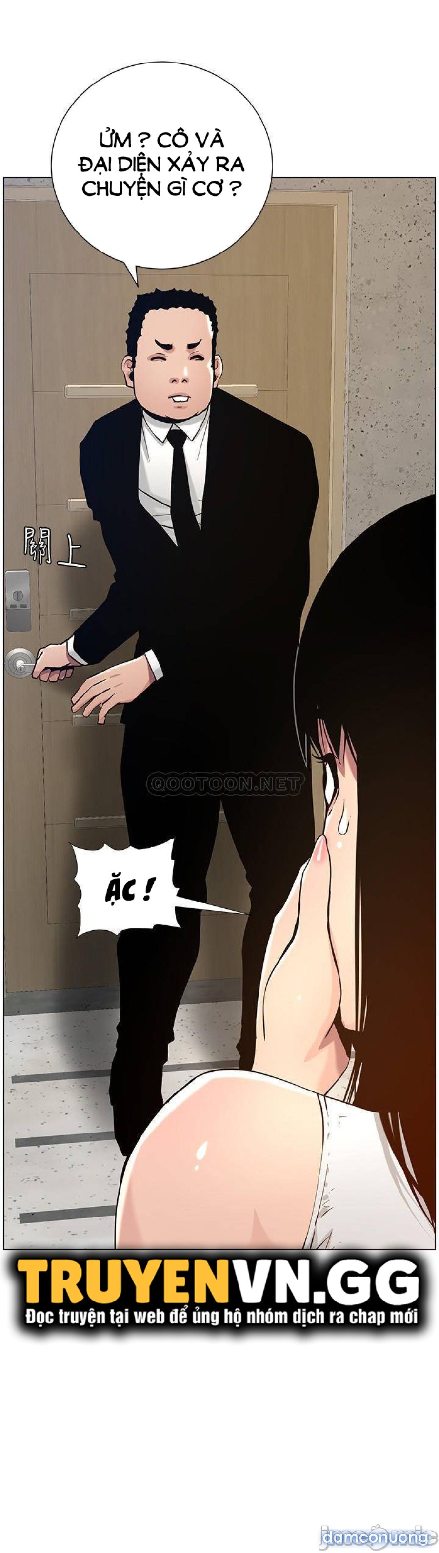 Cha dượng 