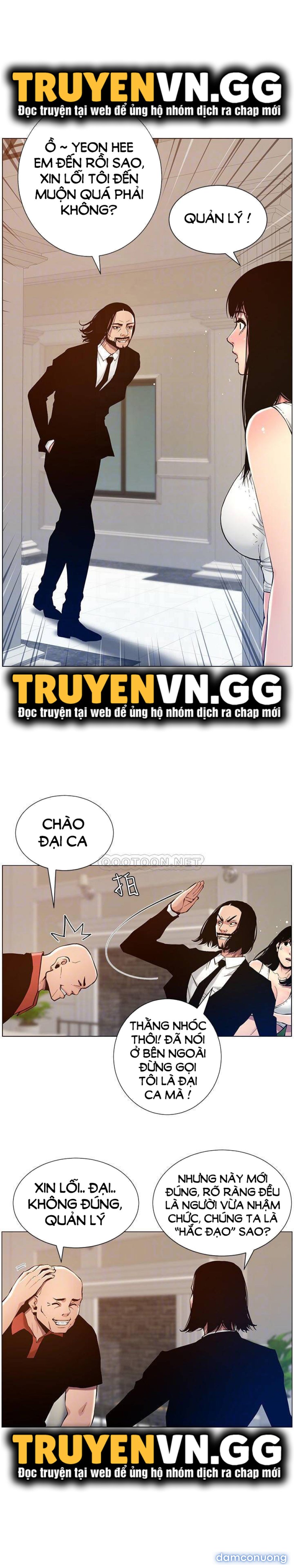 Cha dượng 