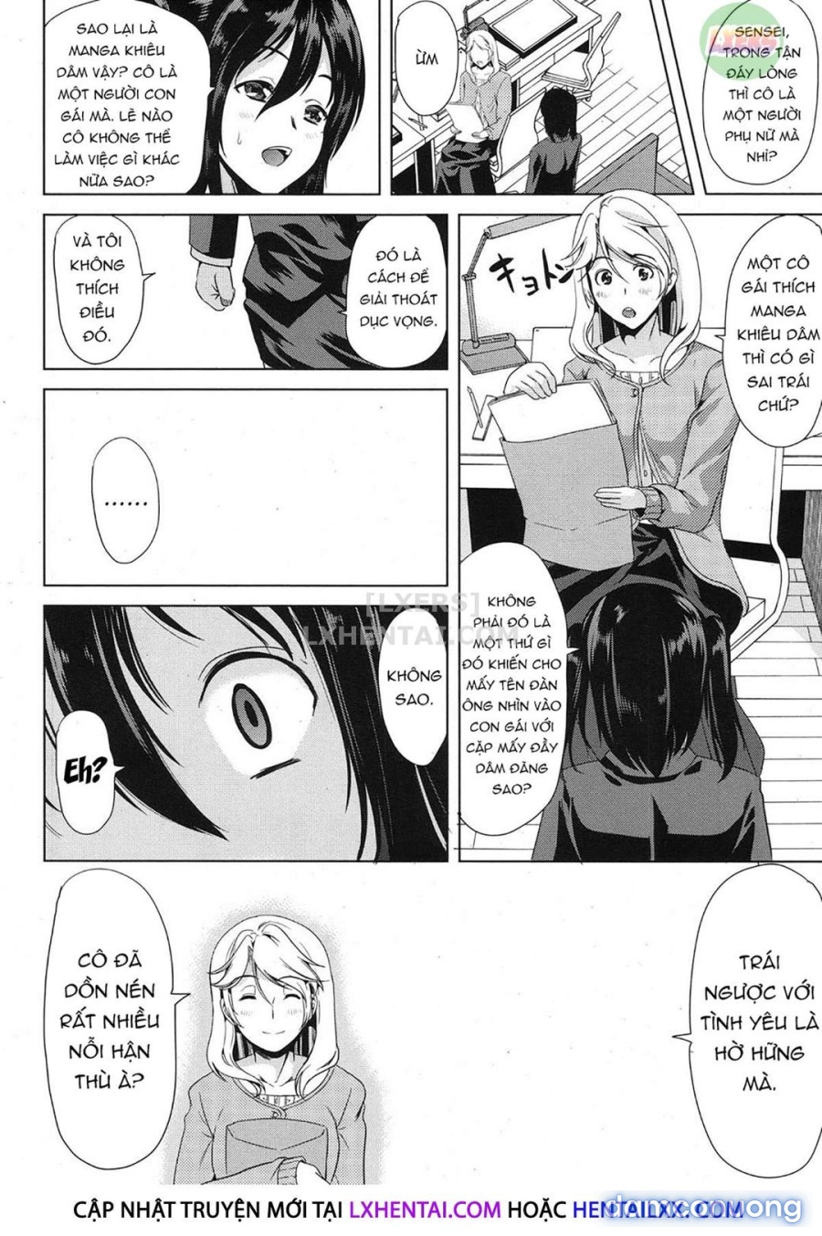 H na Manko no Tsukurikata 