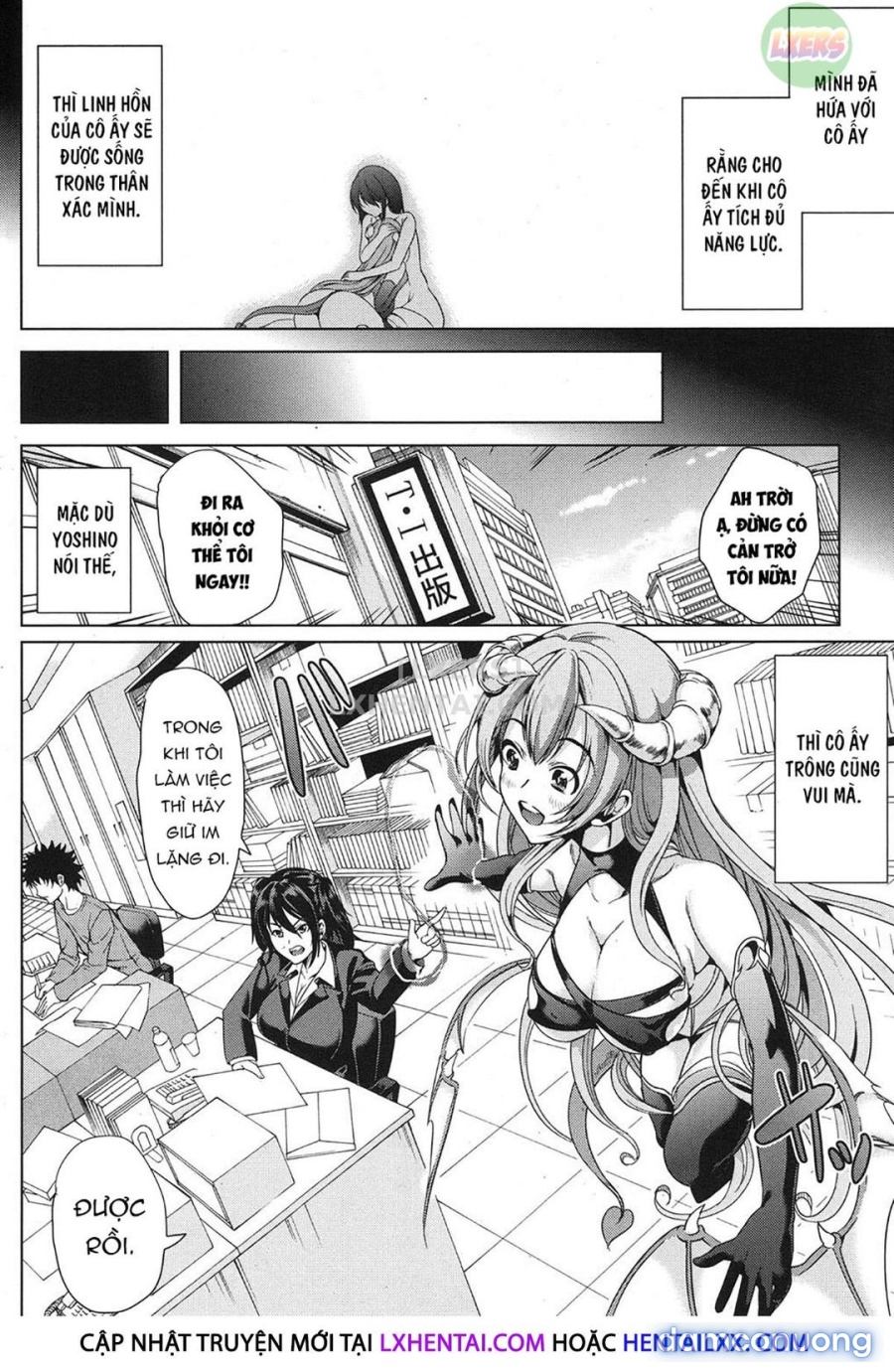 H na Manko no Tsukurikata 