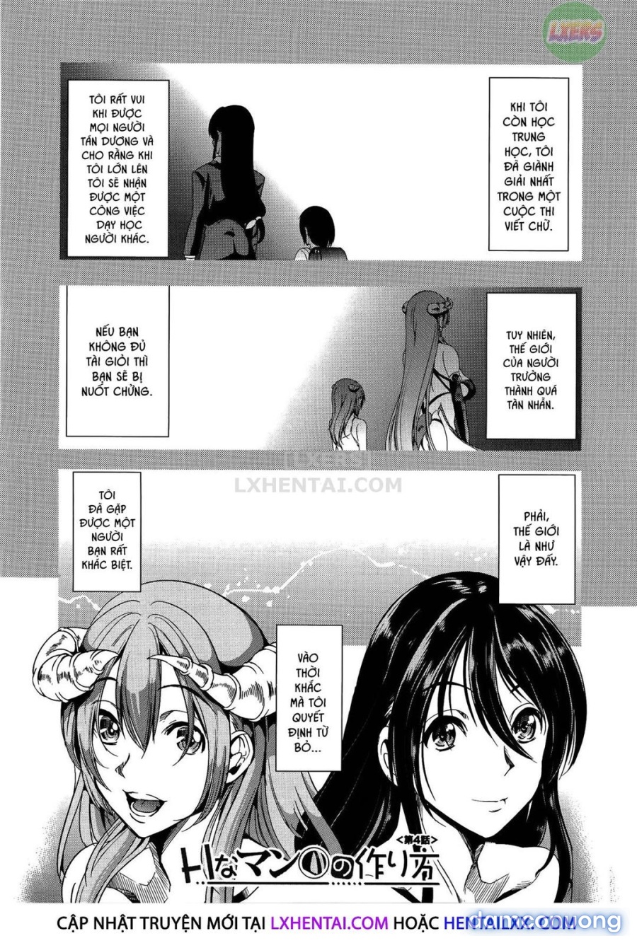 H na Manko no Tsukurikata 
