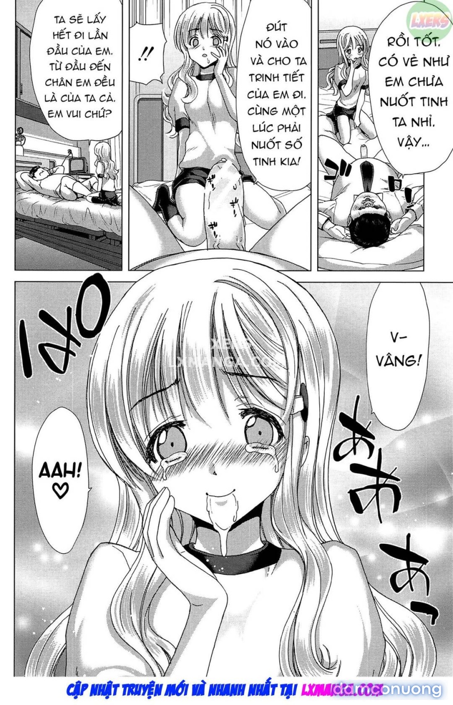 Saki ~Kazoku Meikyuu 