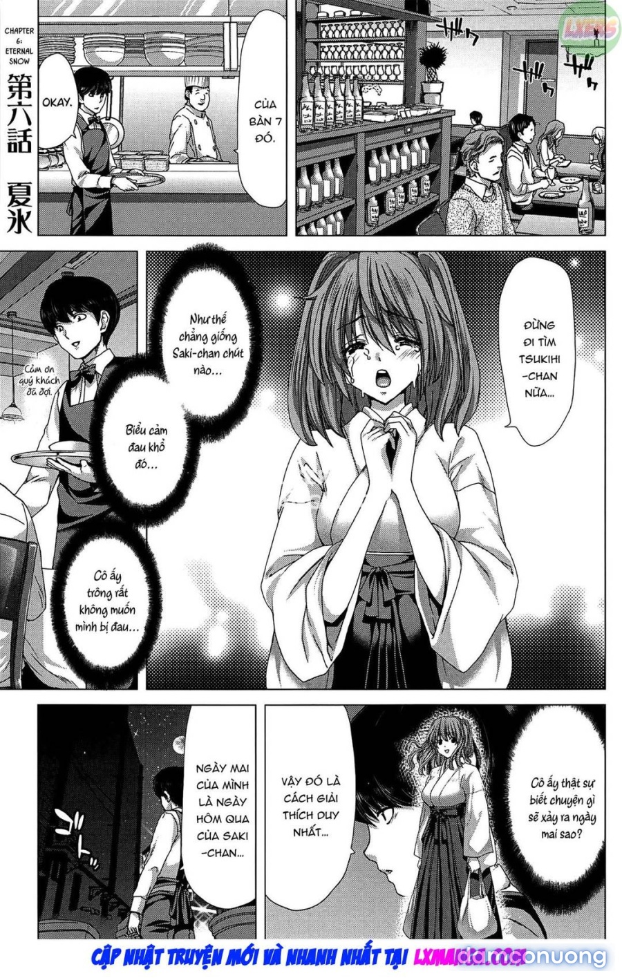 Saki ~Kazoku Meikyuu 
