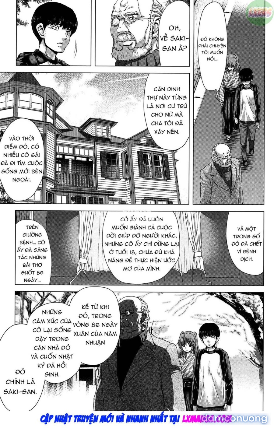 Saki ~Kazoku Meikyuu 