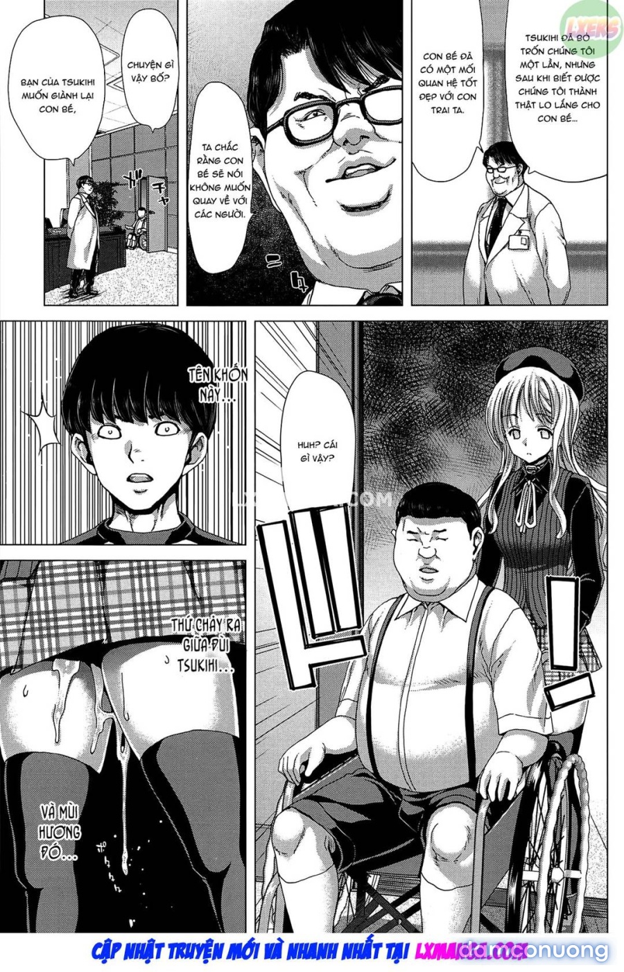 Saki ~Kazoku Meikyuu 