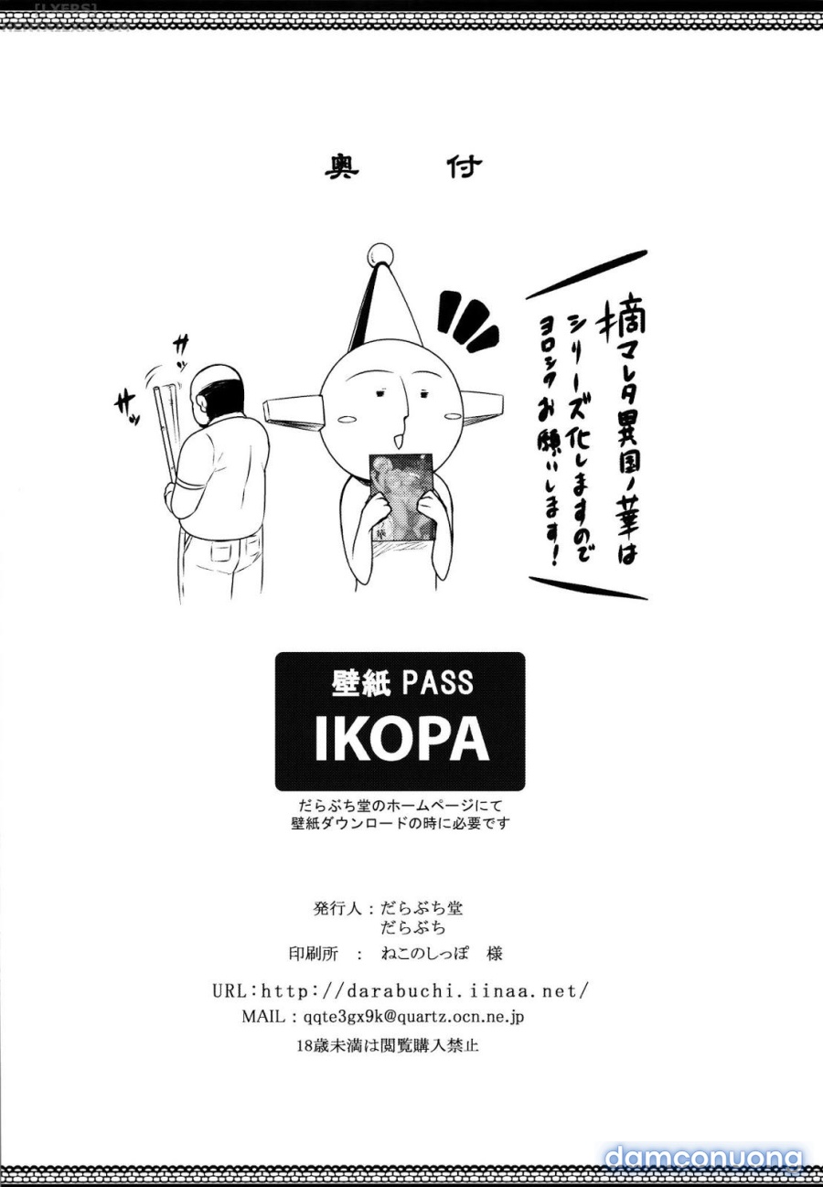 Đóa hoa ngoại nhập 