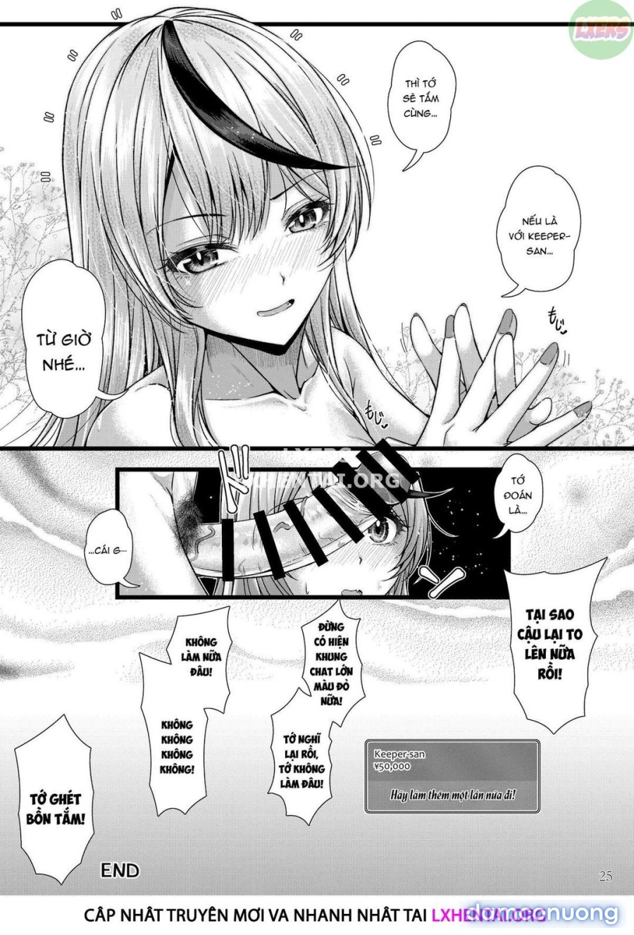 Tắm cùng Sakamata Chloe 