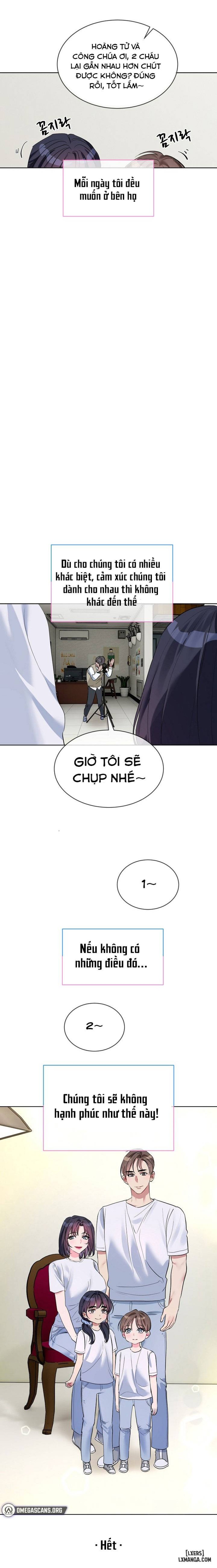 Em muốn OO Anh! 