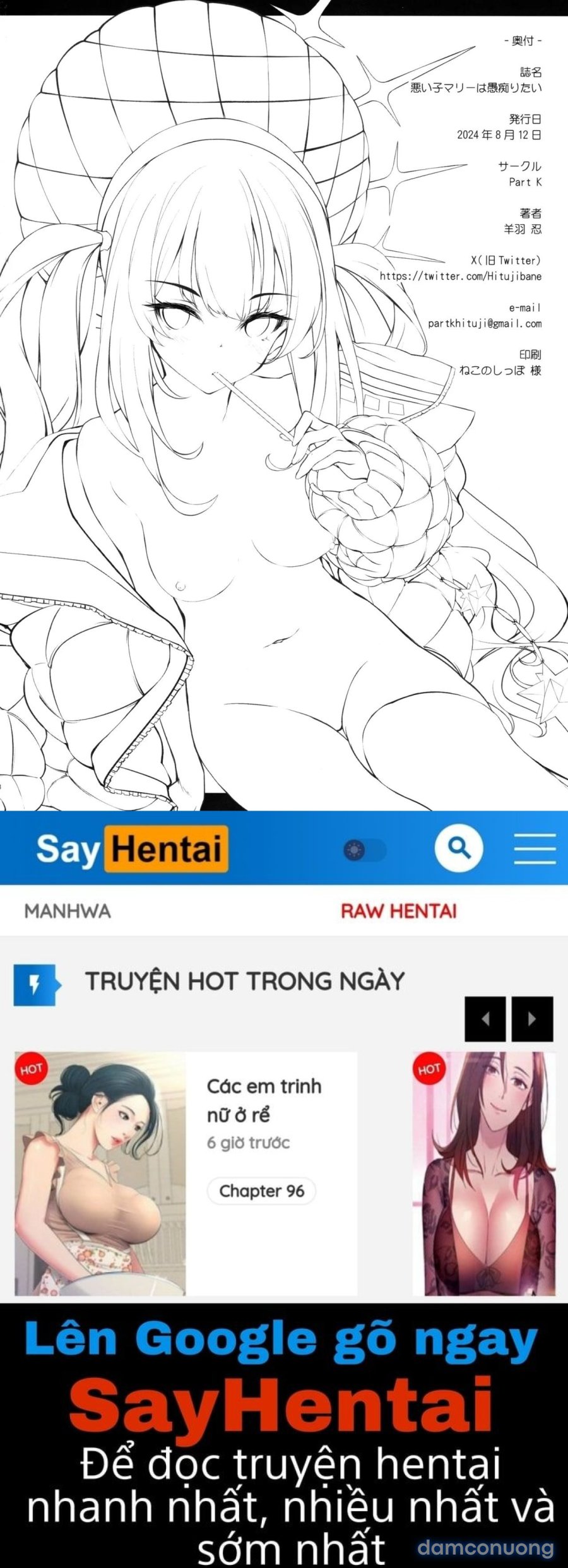 Cô gái hư hỏng thích than phiền 