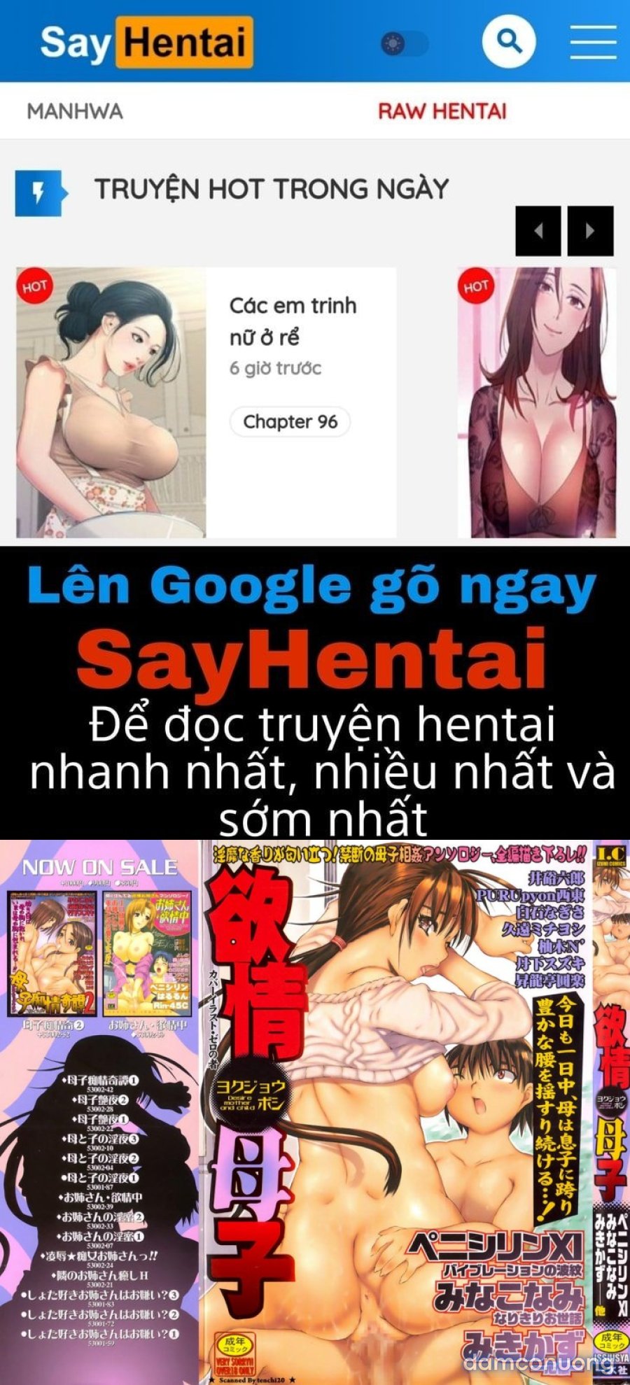Mẹ ướt đẫm rồi 