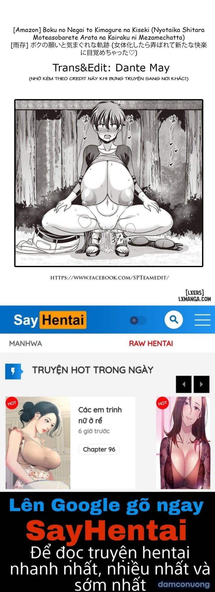 Những điều ước kì lạ và diệu kì của tôi 