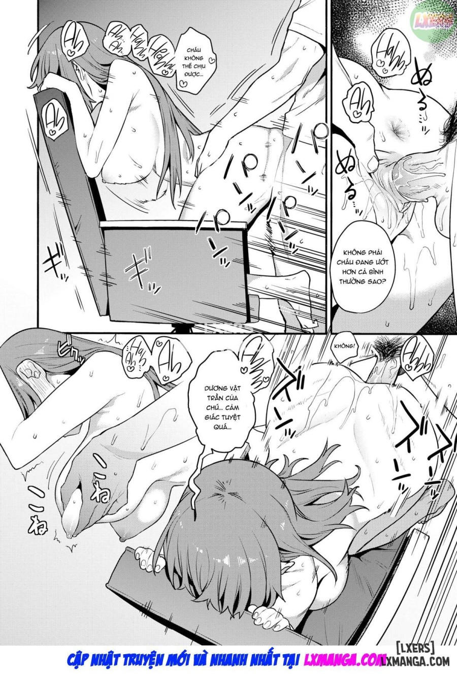 Ulterior Motives 