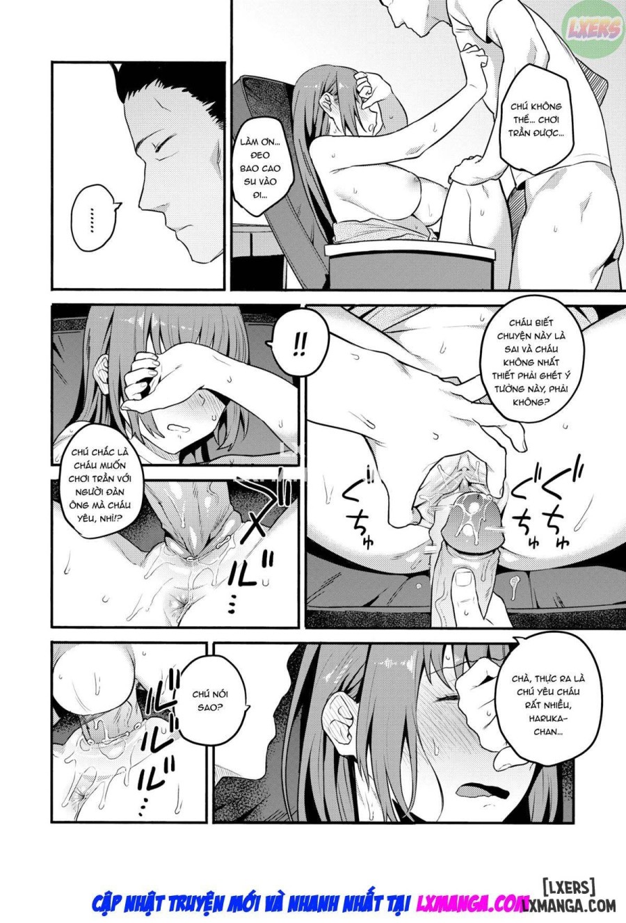 Ulterior Motives 