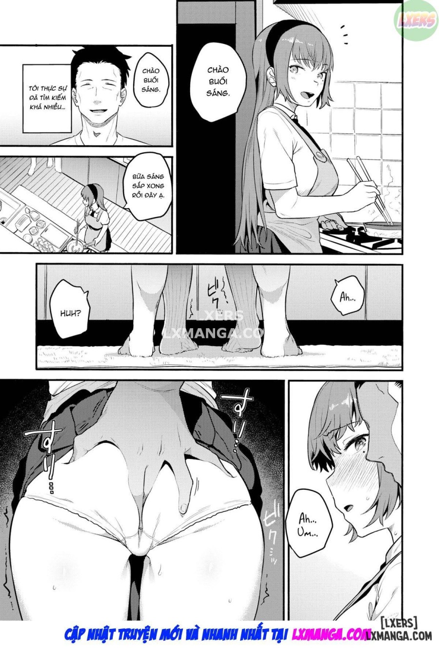 Ulterior Motives 