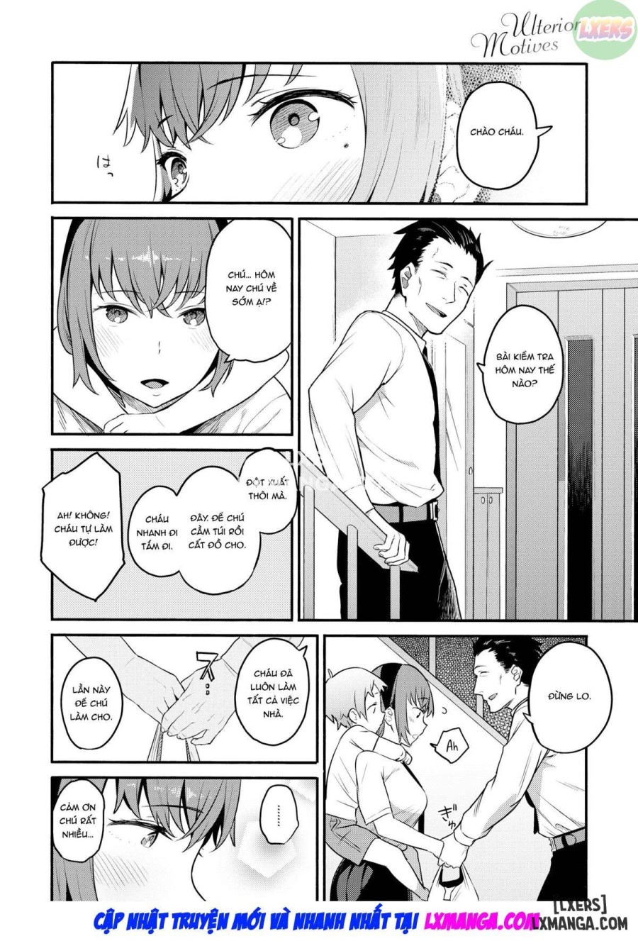 Ulterior Motives 
