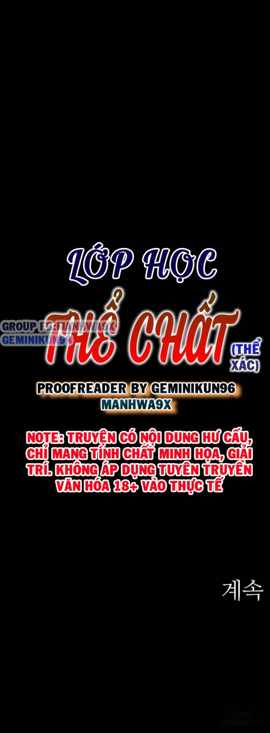 Lớp học thể chất 