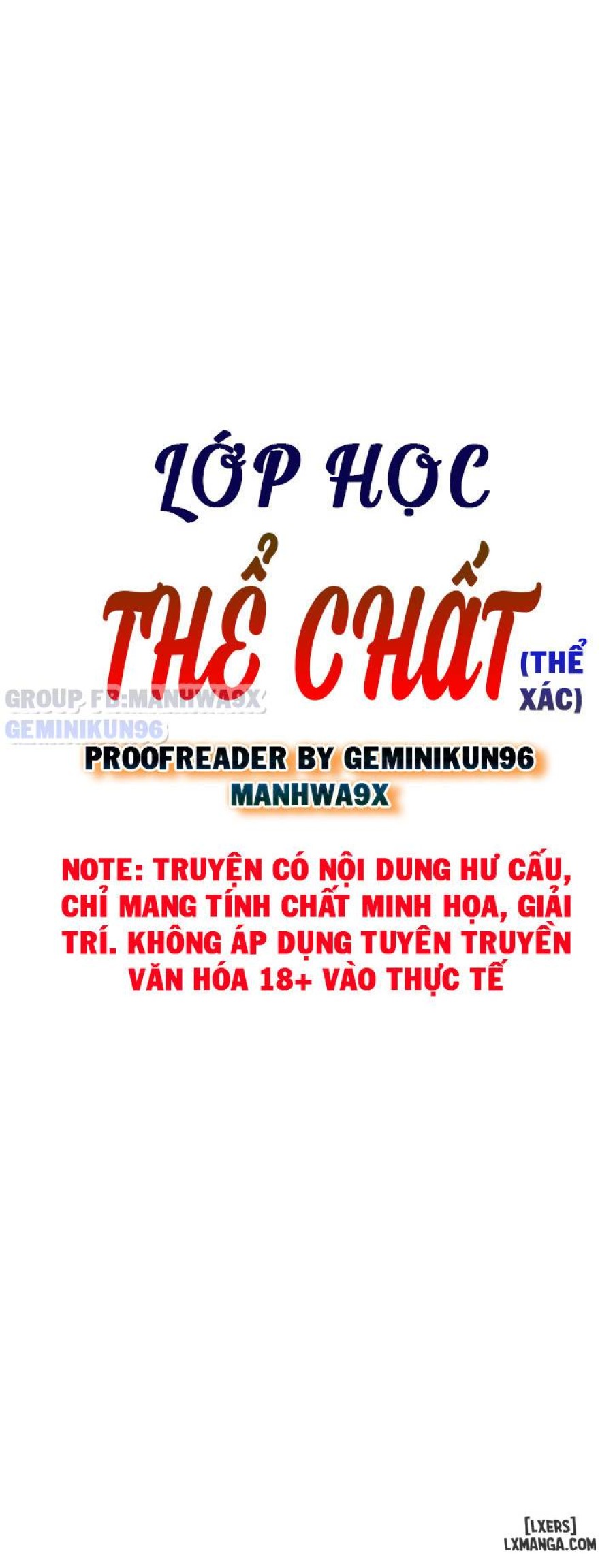 Lớp học thể chất 