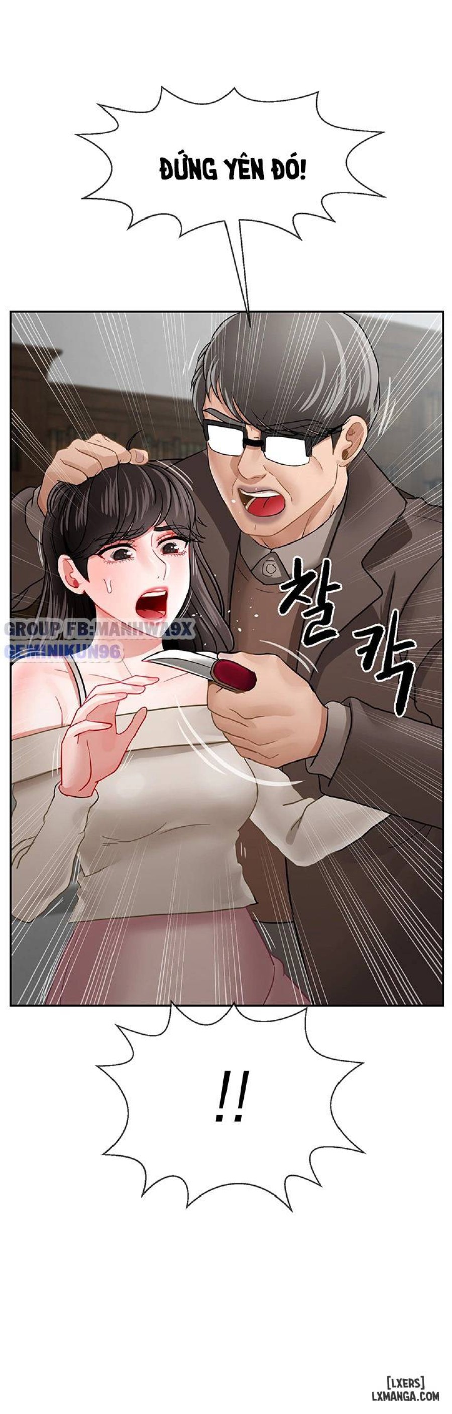 Lớp học thể chất 