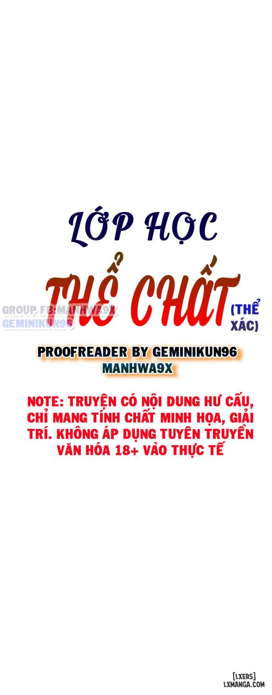 Lớp học thể chất 