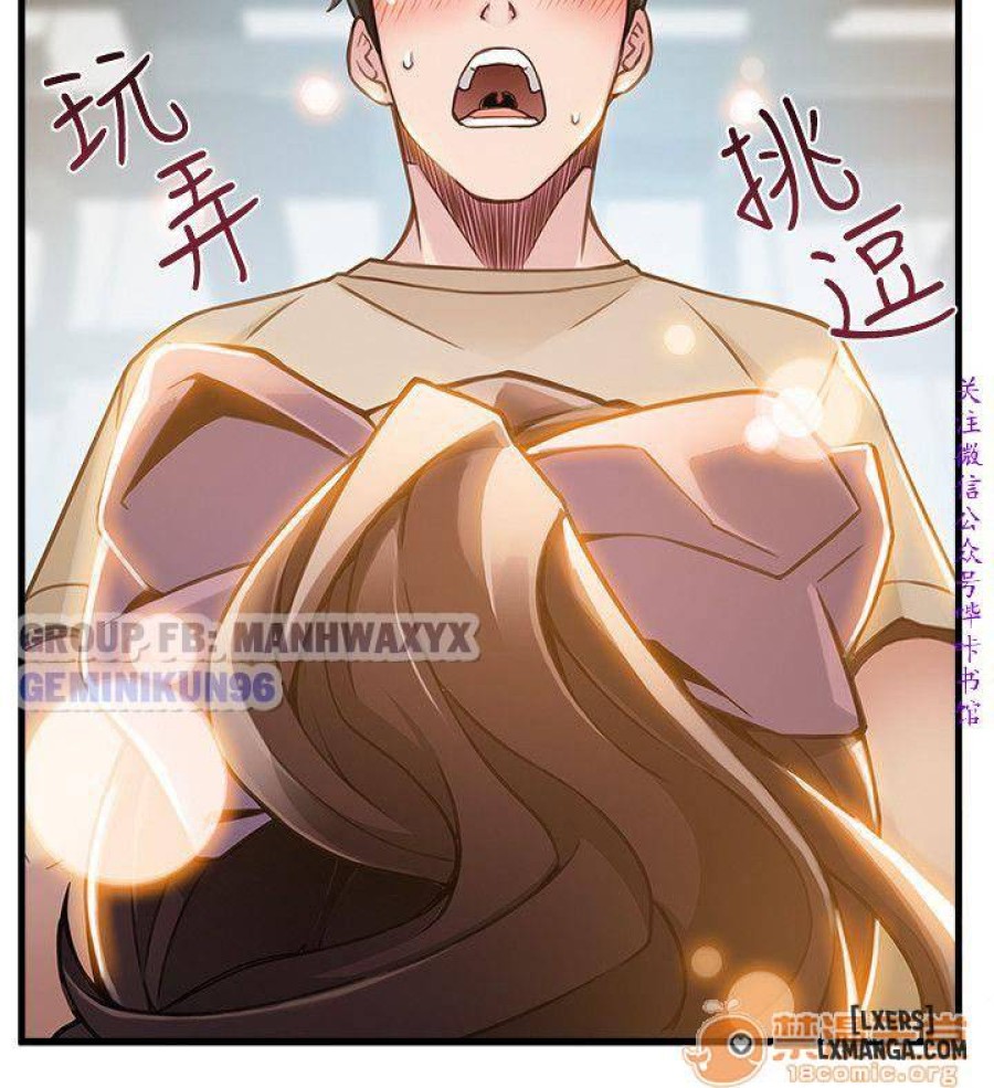 Điểm Yếu 