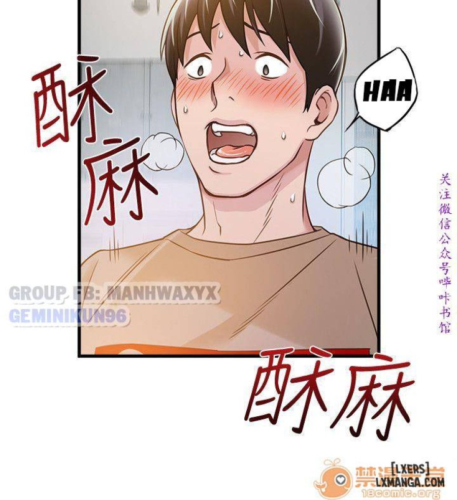 Điểm Yếu 