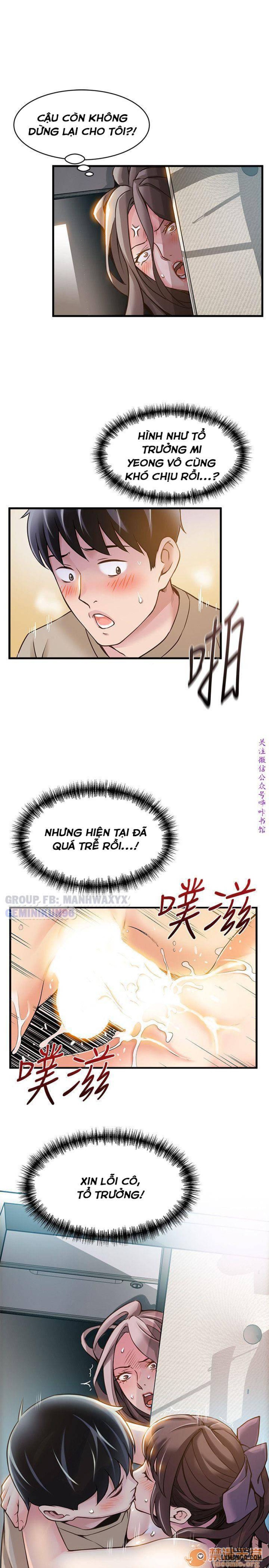 Điểm Yếu 