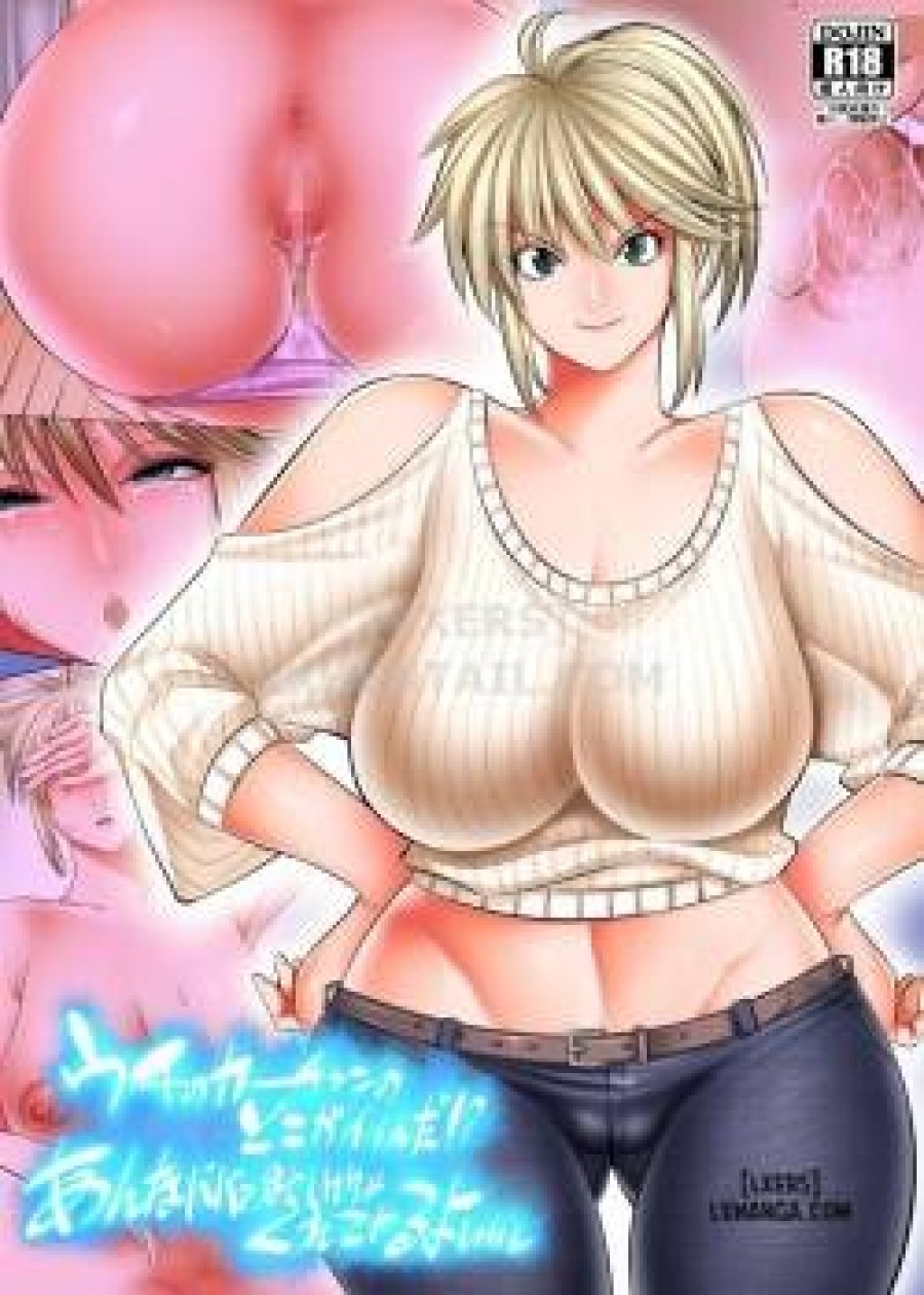 Hiru wa Tomodachi no Okaa-san Yoru wa Ore no Oyome-san 