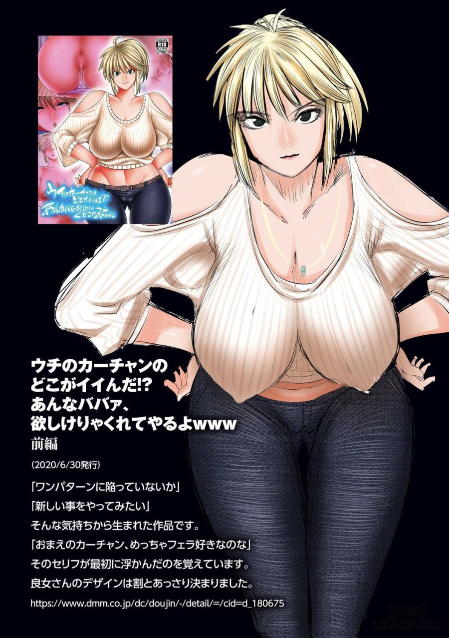 Hiru wa Tomodachi no Okaa-san Yoru wa Ore no Oyome-san 