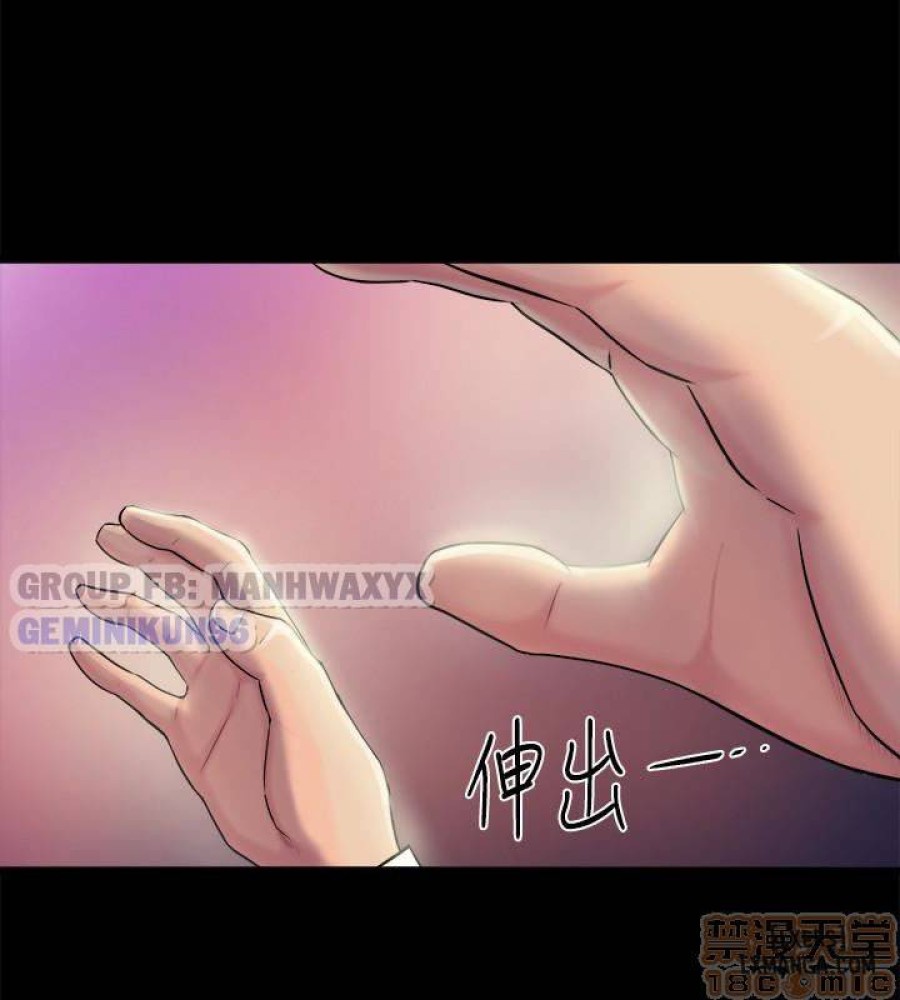 Sống chung với vợ cũ 