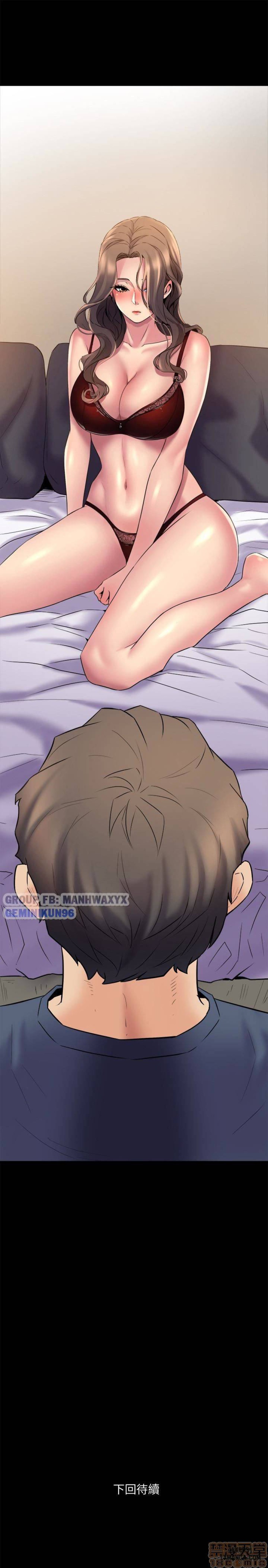 Sống chung với vợ cũ 