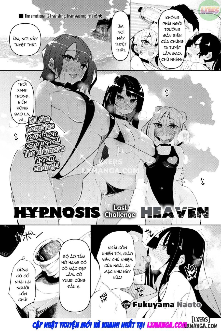 Hypnosis Heaven 